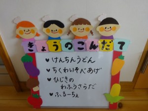 ６月１１日　２
